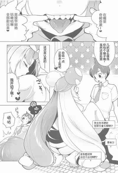 第8页图