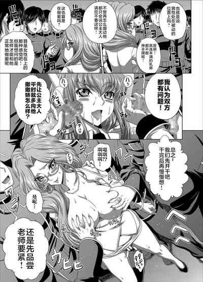 第8頁圖
