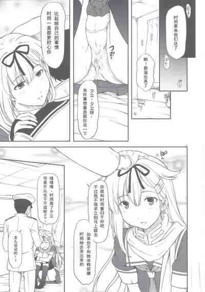 第20頁圖