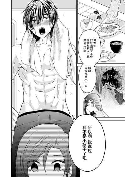 第68頁圖