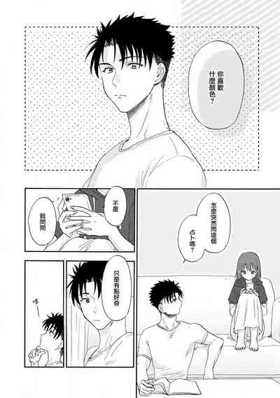 第80頁圖