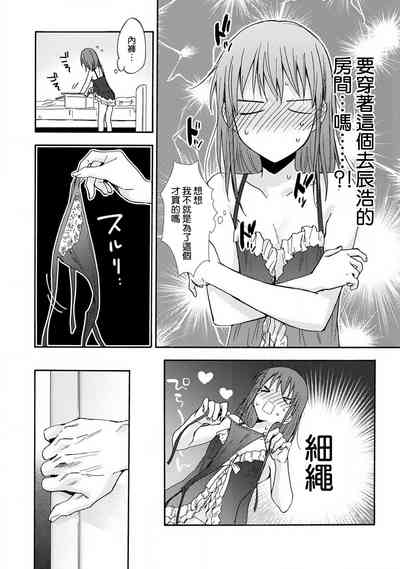 第88頁圖