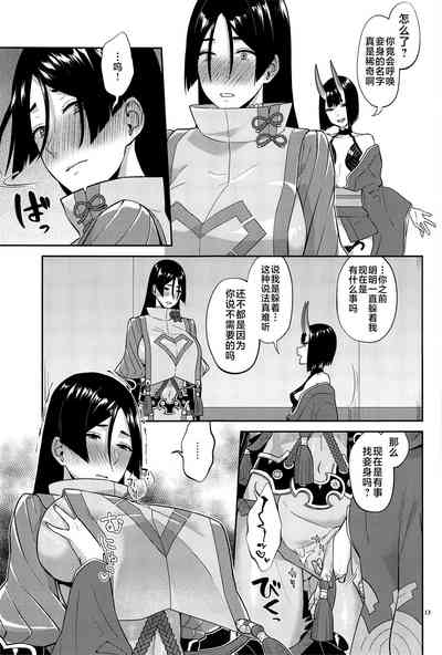 第12頁圖