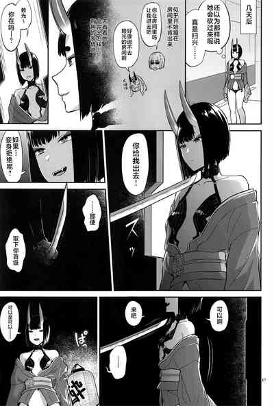 第16頁圖
