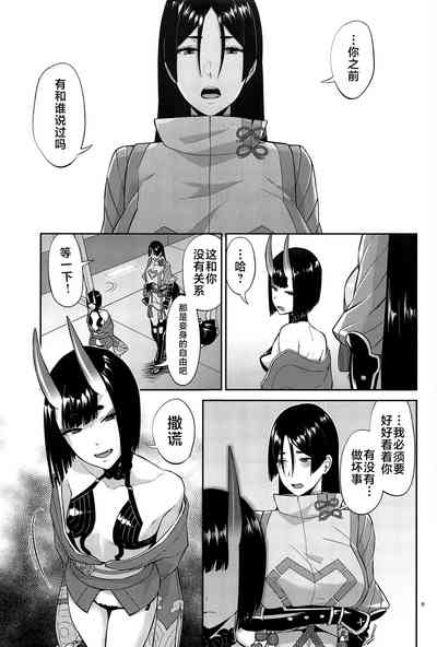 第8頁圖