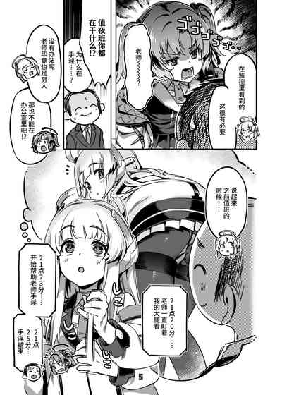 第4頁圖