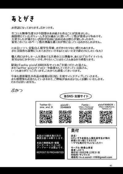 第40页图