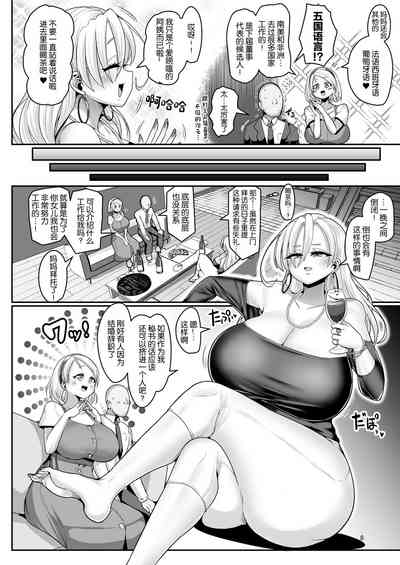 第8页图