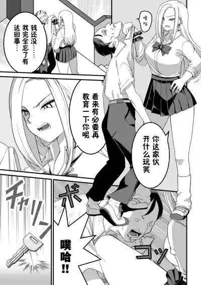 第8頁圖