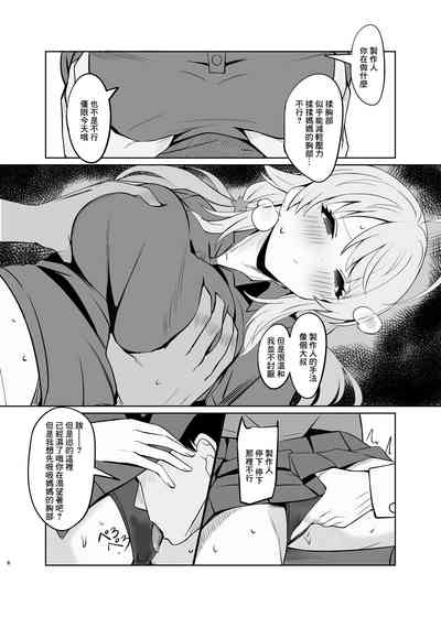 第4頁圖