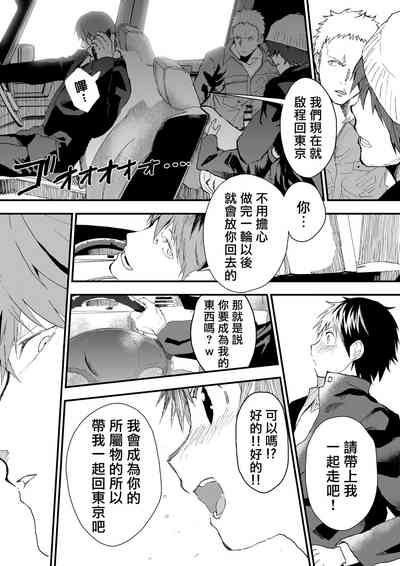 第12页图