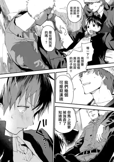 第8页图