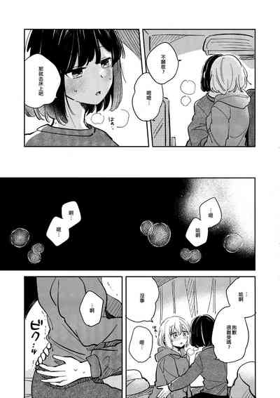 第20頁圖
