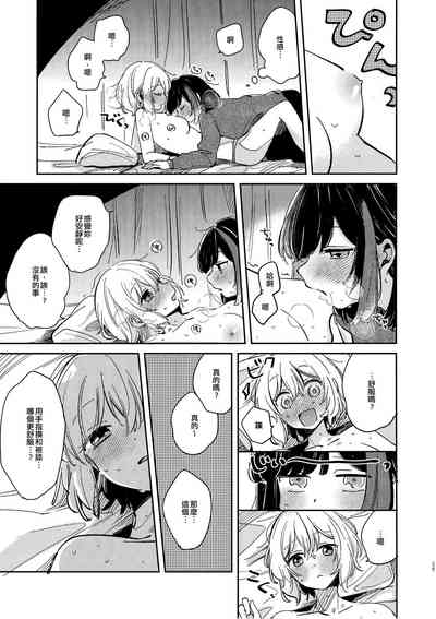 第24頁圖