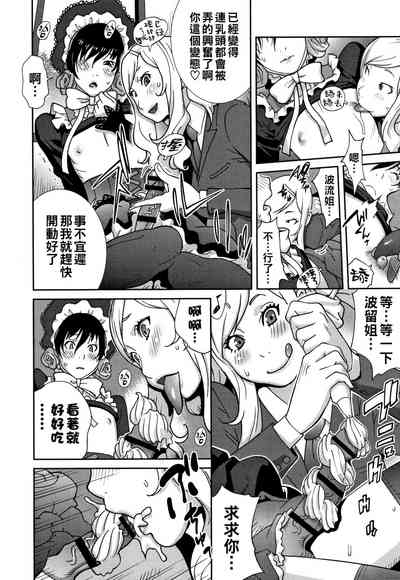 第116頁圖