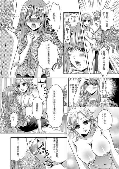 第12页图
