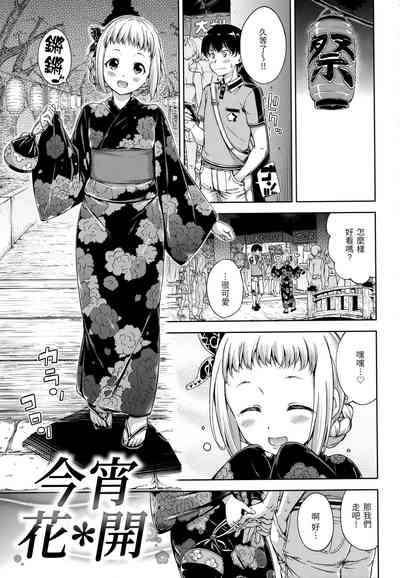 第176頁圖