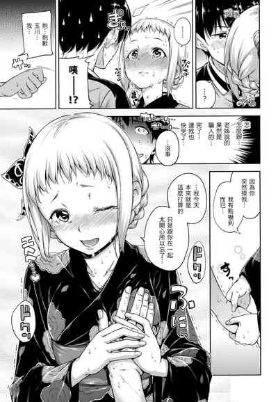第180頁圖