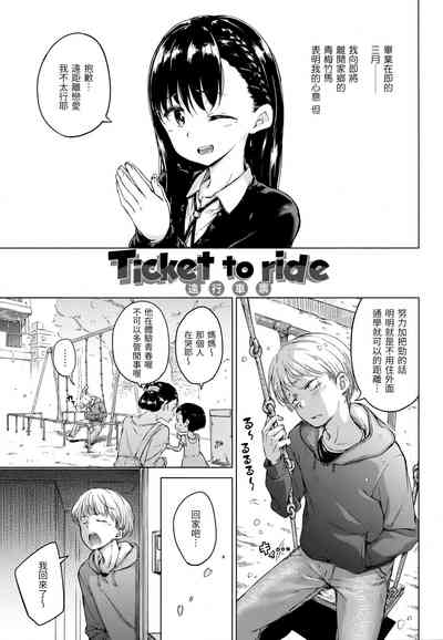 第56頁圖