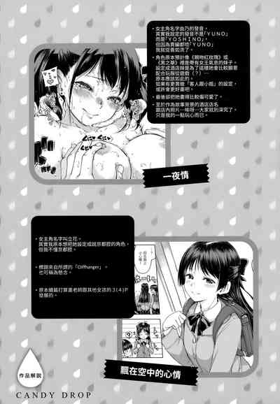 第72頁圖