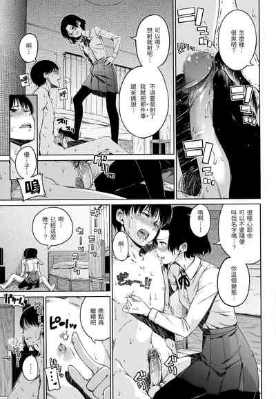 第112頁圖
