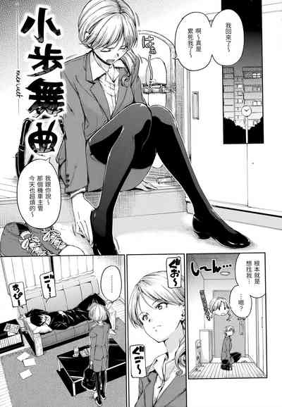 第76頁圖