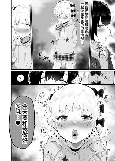 第12页图