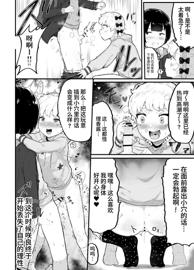 第8页图