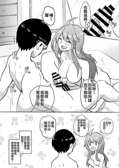 第116页图