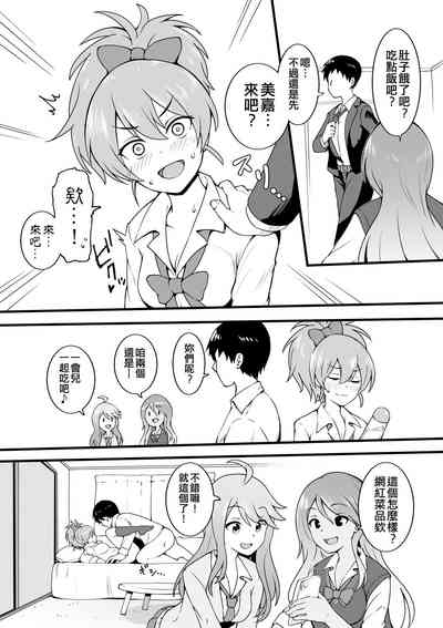 第80页图