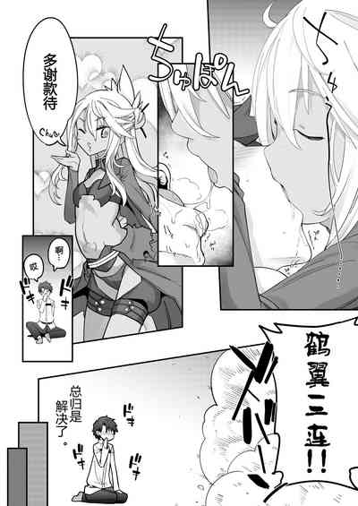 第8页图