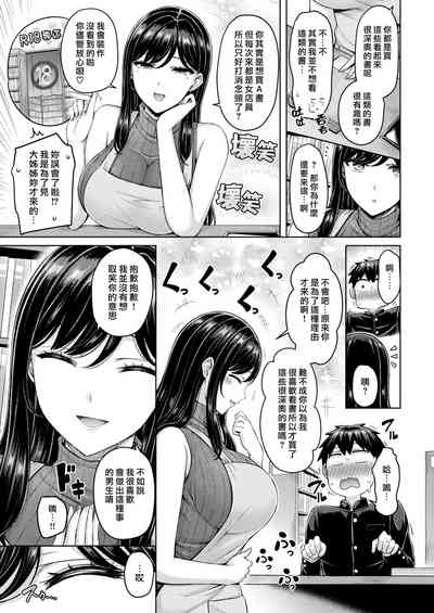 第4頁圖