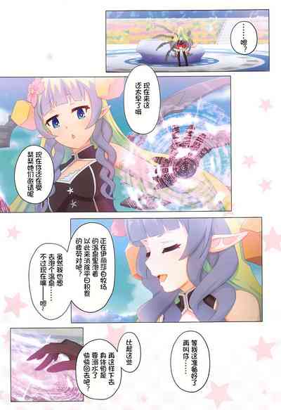 第4頁圖