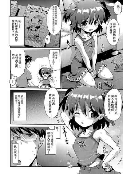 第140页图