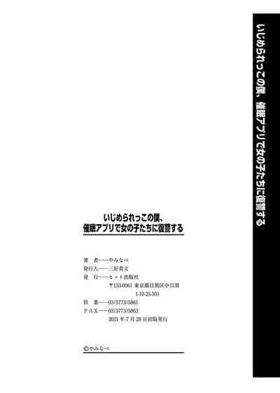 第196页图