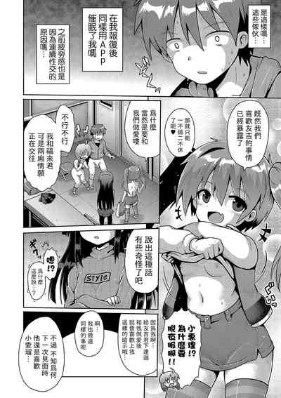 第72页图