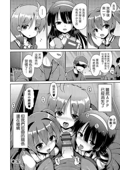 第80页图