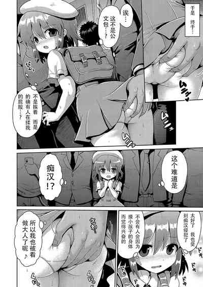 第88页图