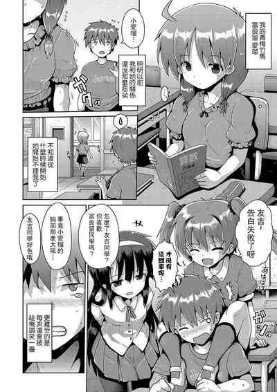 第8页图