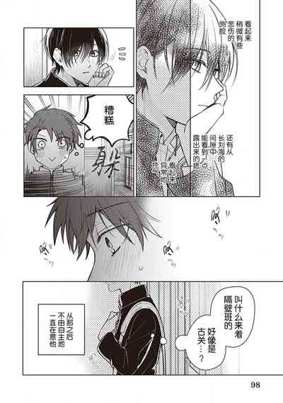 第100页图