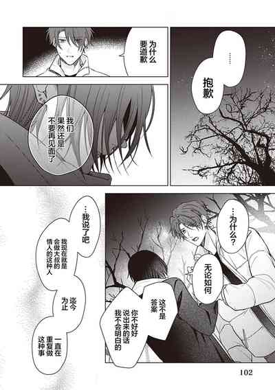 第104页图