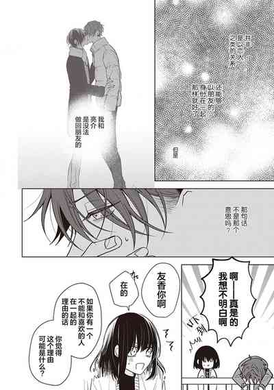 第112页图
