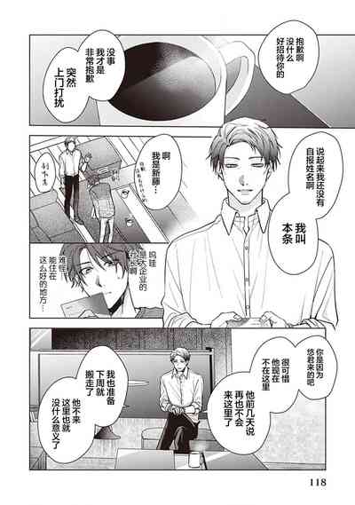 第120页图