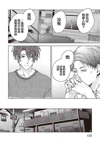 第124页图