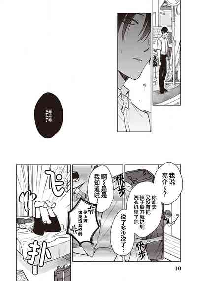 第12页图