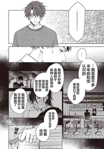 第136页图