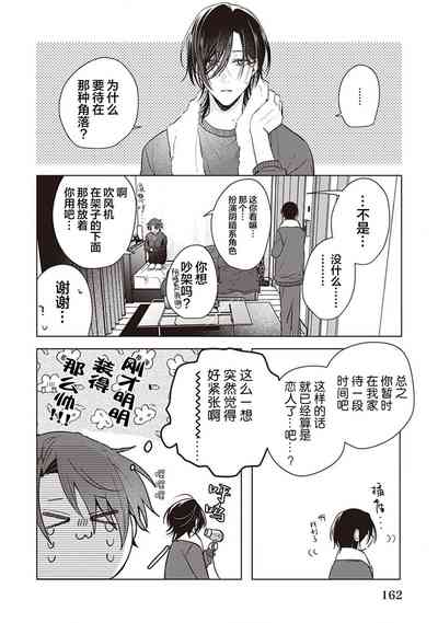 第164页图