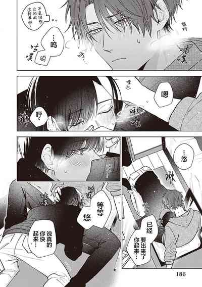 第188页图