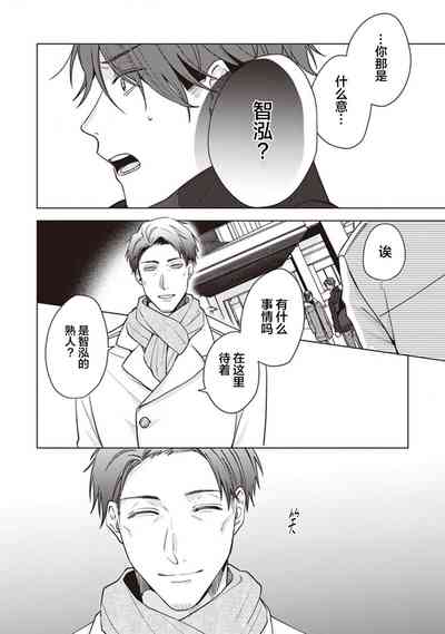 第32页图