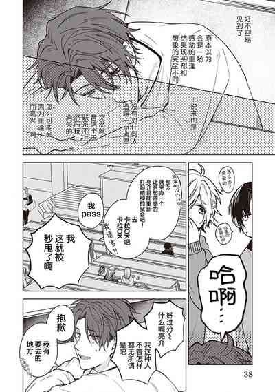 第40页图